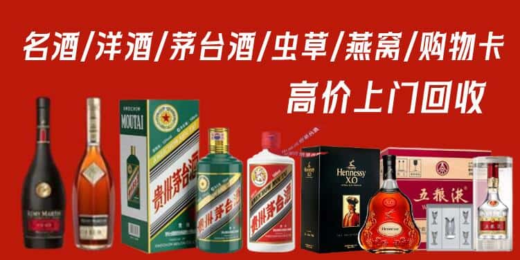 佳木斯桦南县回收茅台酒