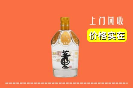 佳木斯桦南县回收董酒