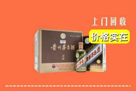 佳木斯桦南县回收彩釉茅台酒