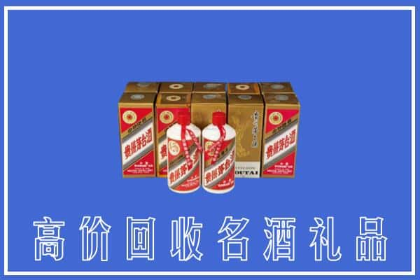 佳木斯桦南县回收茅台酒